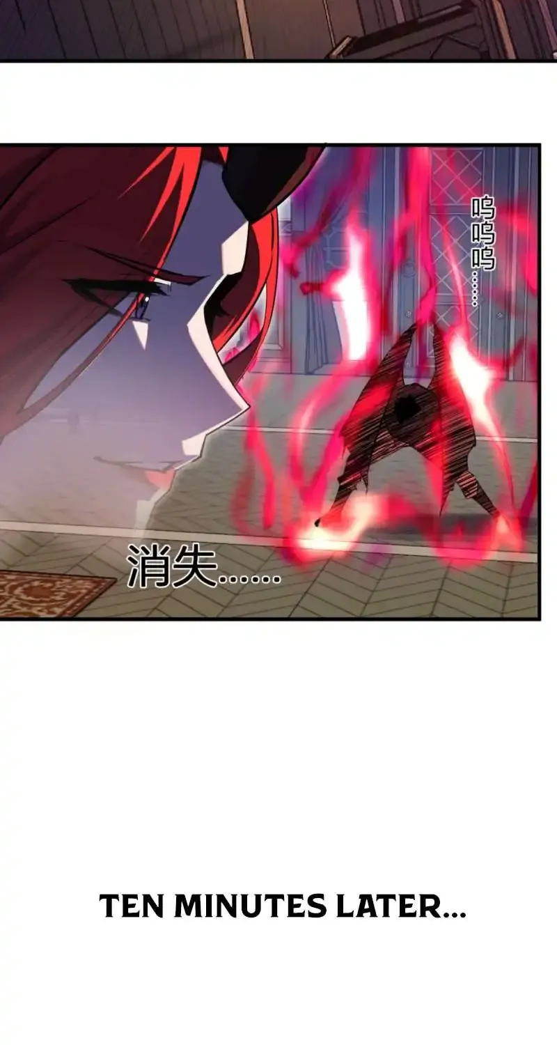 Read Virus King chapter 110 image 37 on Lezhin