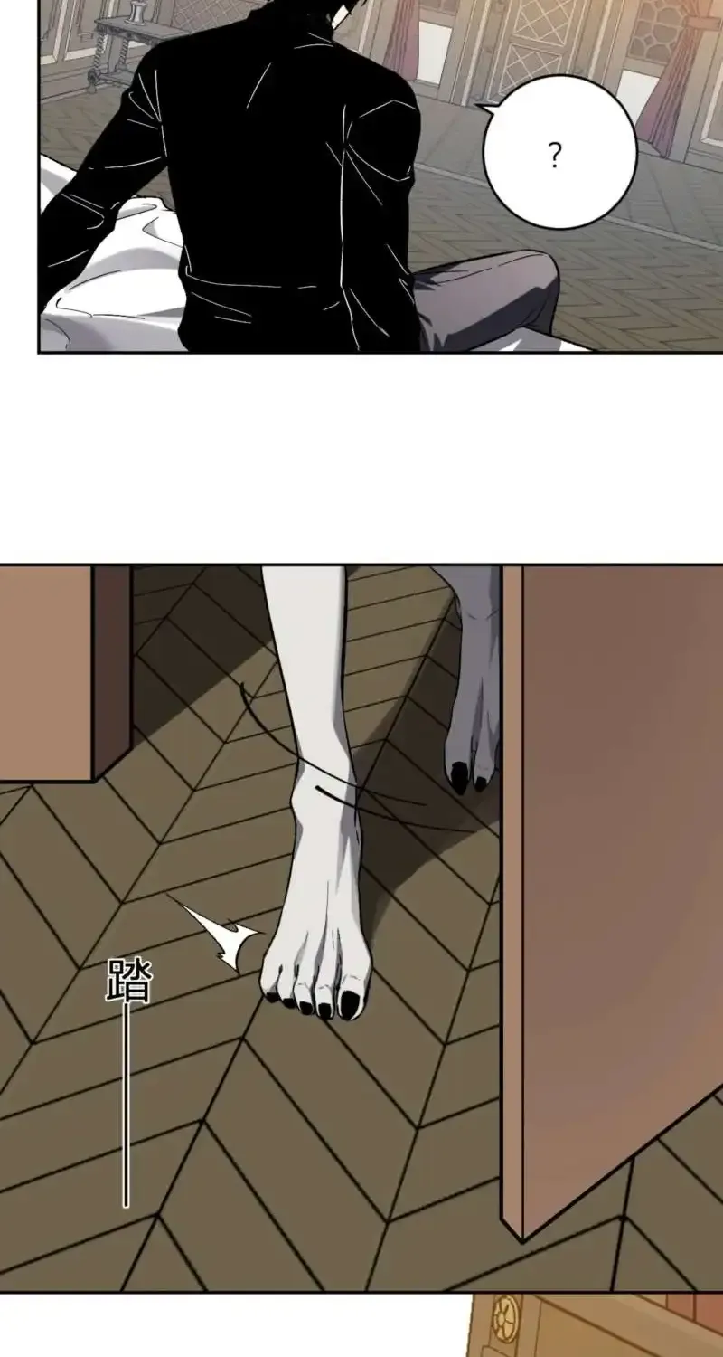 Read Virus King chapter 110 image 4 on Lezhin