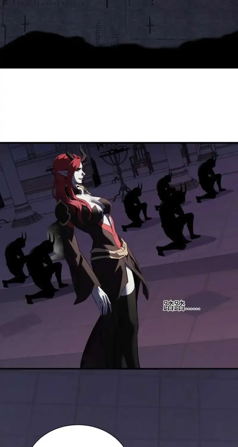 Read Virus King chapter 110 image 47 on Lezhin