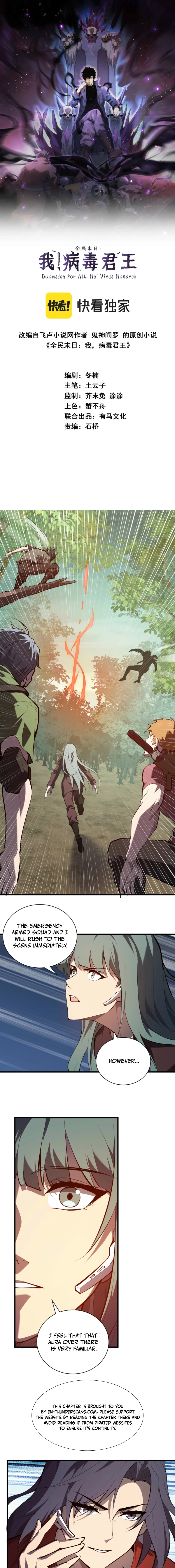 Read Virus King chapter 118 image 1 on Lezhin