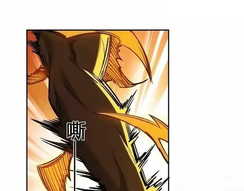 Read Virus King chapter 121 image 20 on Lezhin
