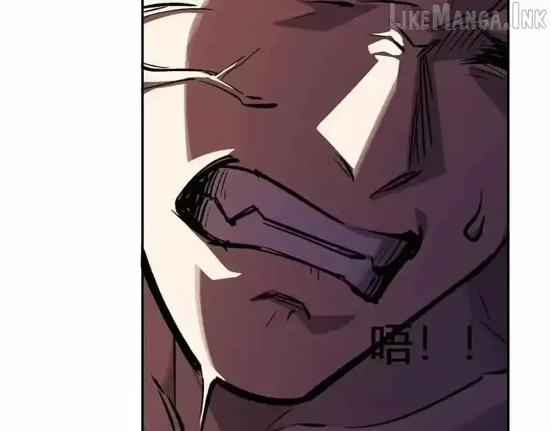 Read Virus King chapter 121 image 26 on Lezhin