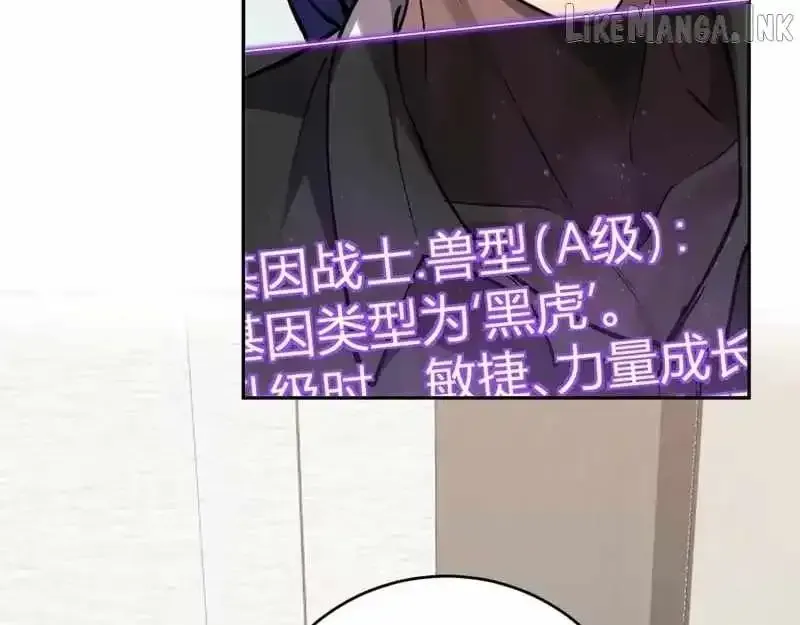 Read Virus King chapter 121 image 50 on Lezhin