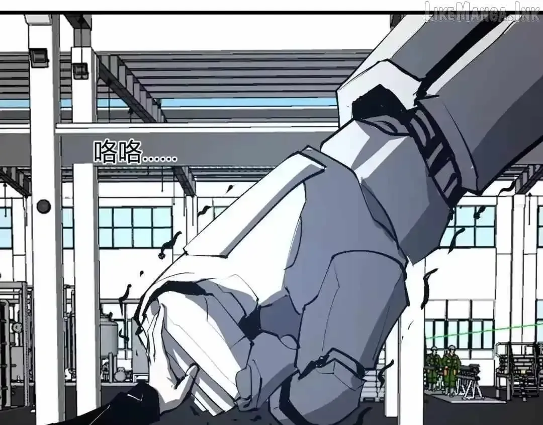 Read Virus King chapter 122 image 116 on Lezhin