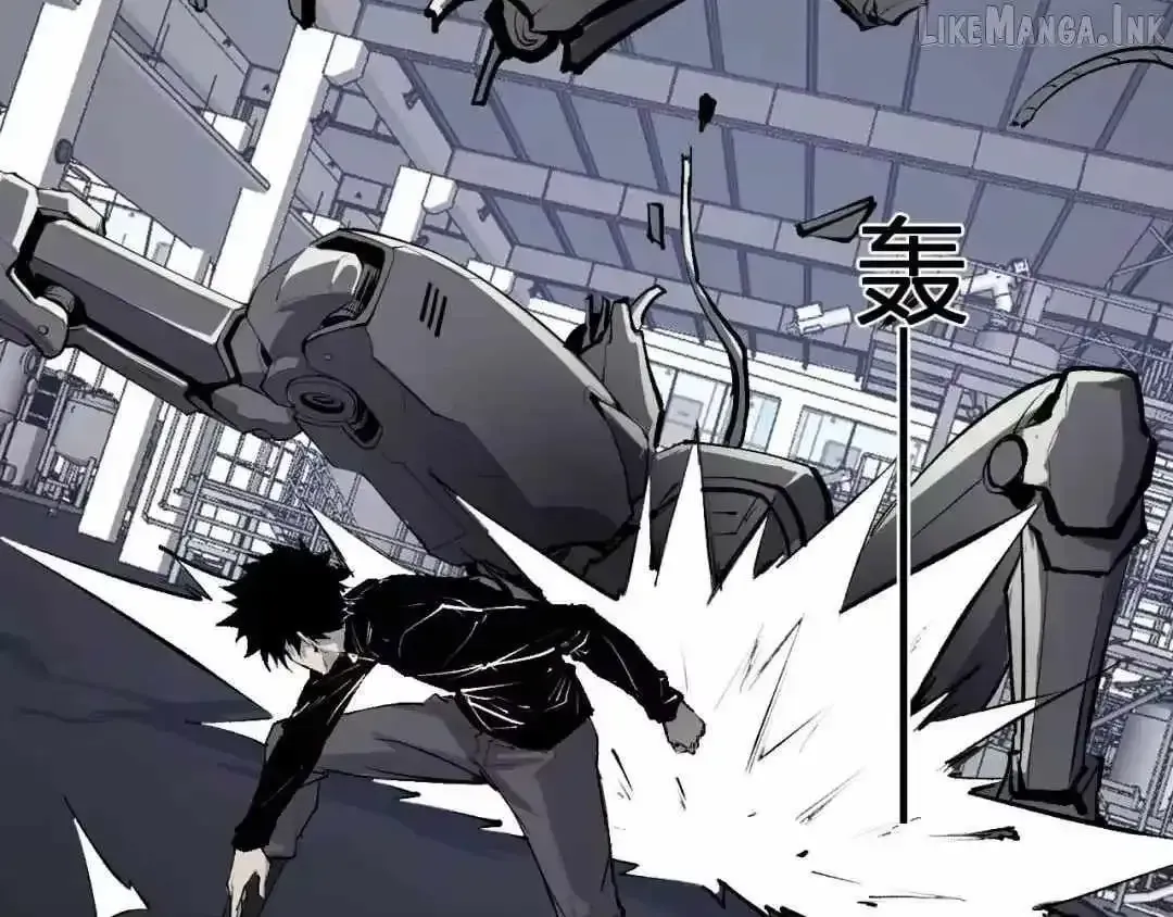 Read Virus King chapter 122 image 124 on Lezhin
