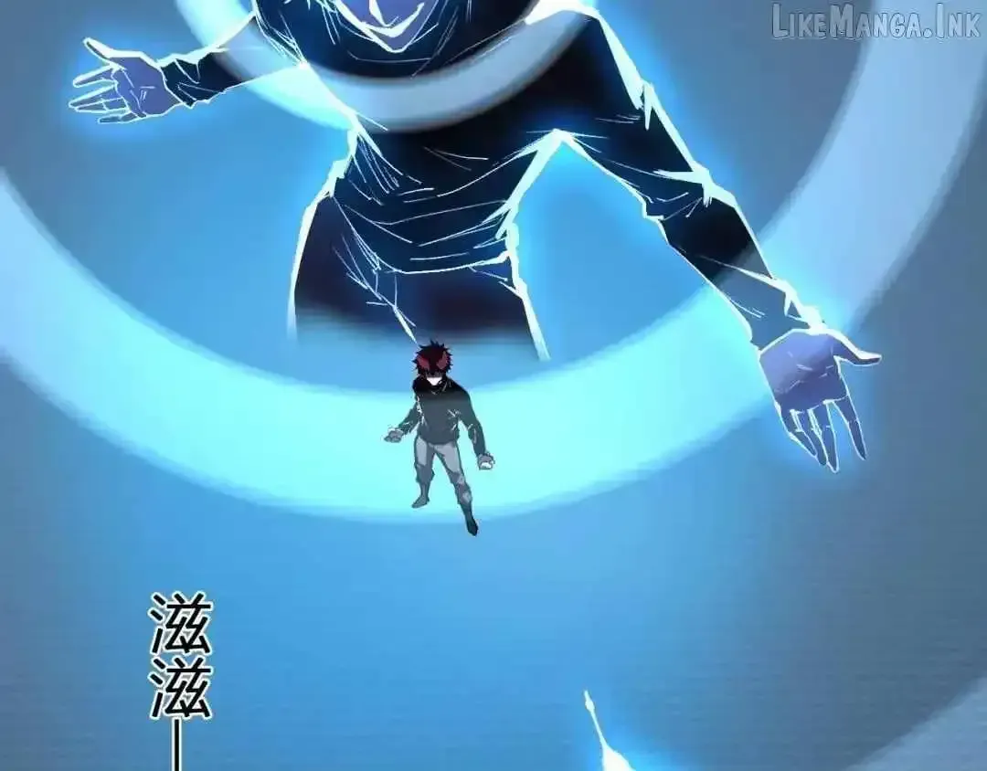 Read Virus King chapter 122 image 14 on Lezhin