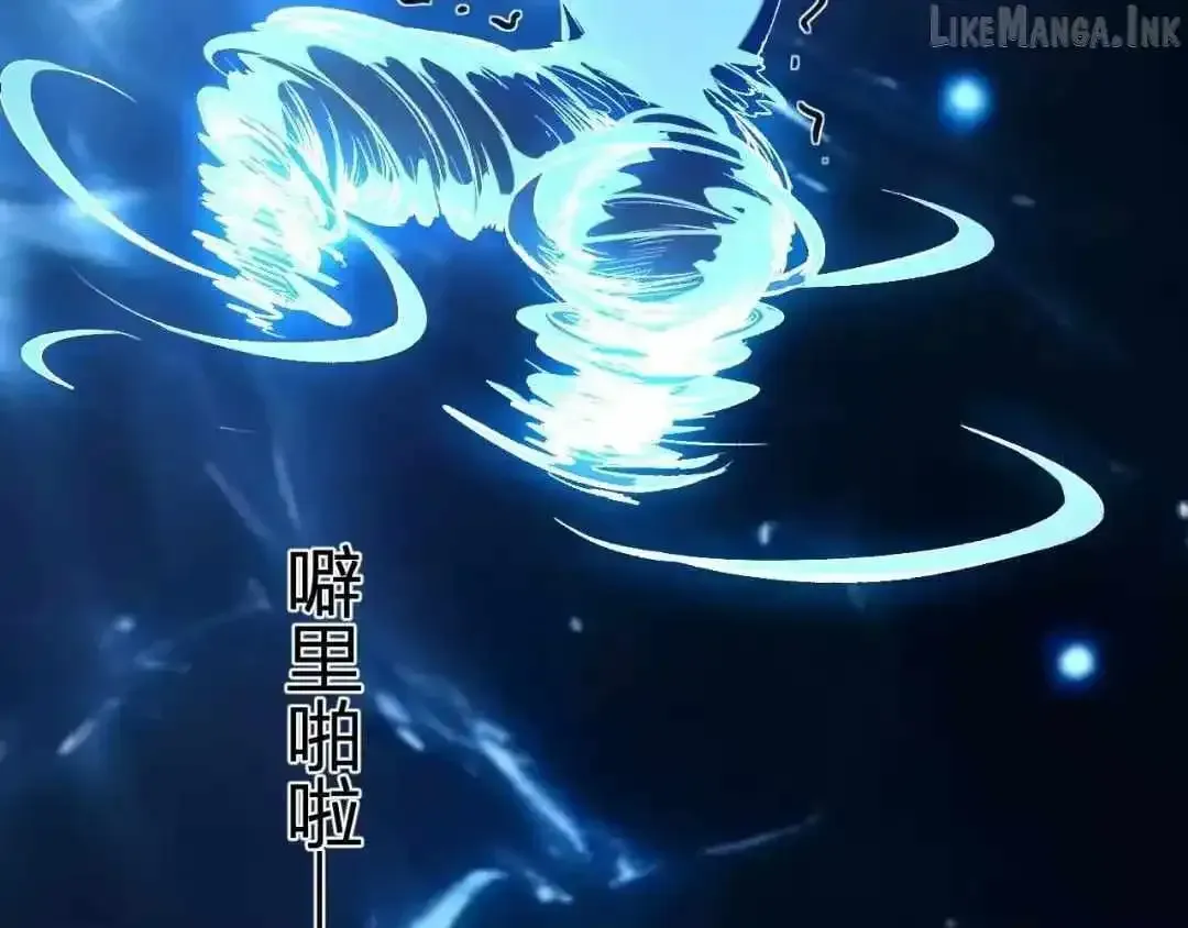 Read Virus King chapter 122 image 18 on Lezhin