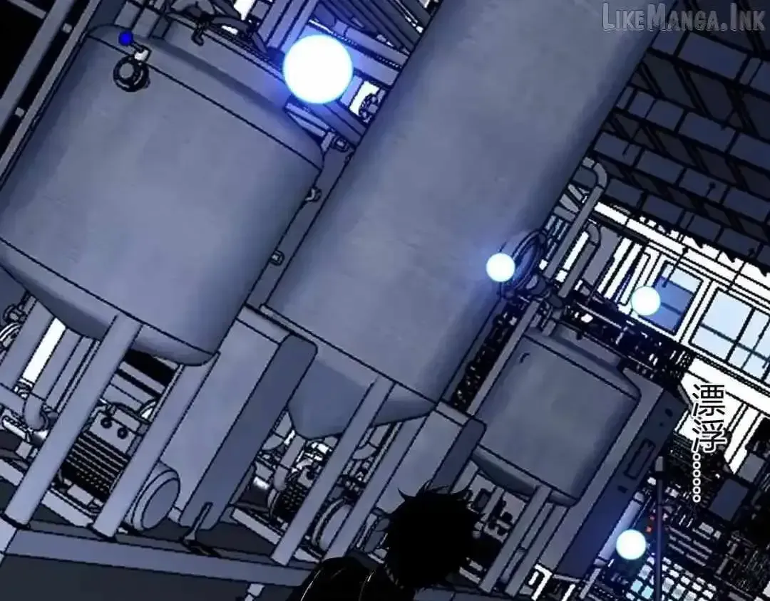 Read Virus King chapter 122 image 59 on Lezhin