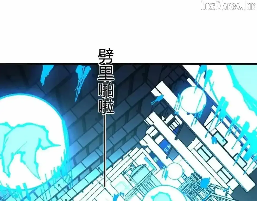 Read Virus King chapter 122 image 68 on Lezhin