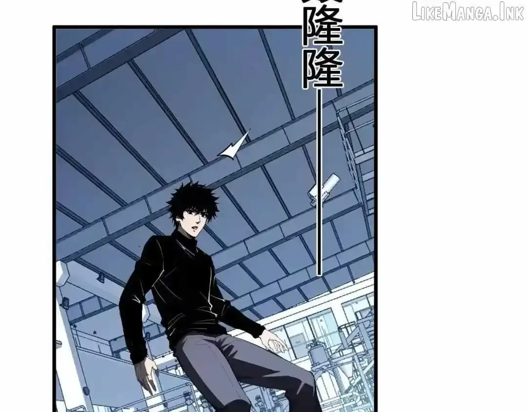 Read Virus King chapter 122 image 93 on Lezhin