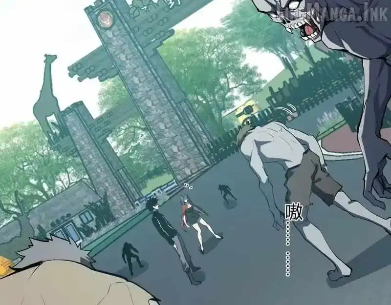 Read Virus King chapter 123 image 52 on Lezhin