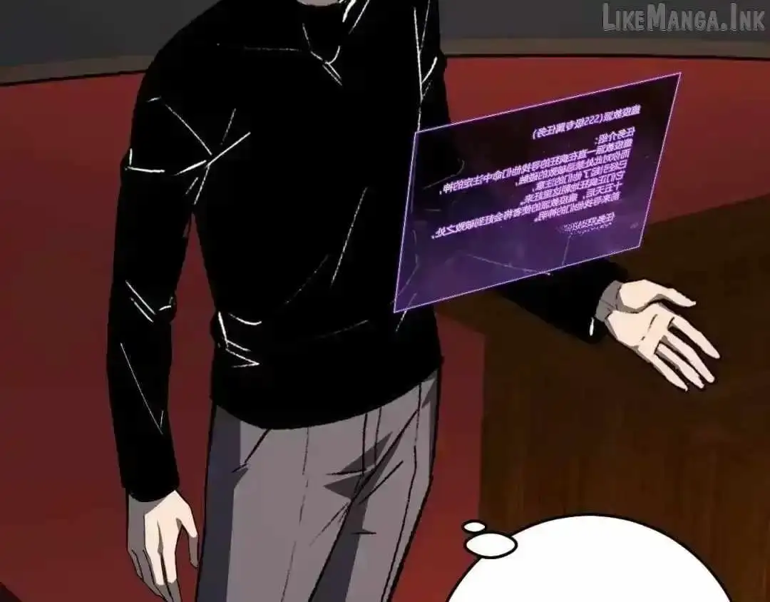 Read Virus King chapter 124 image 117 on Lezhin