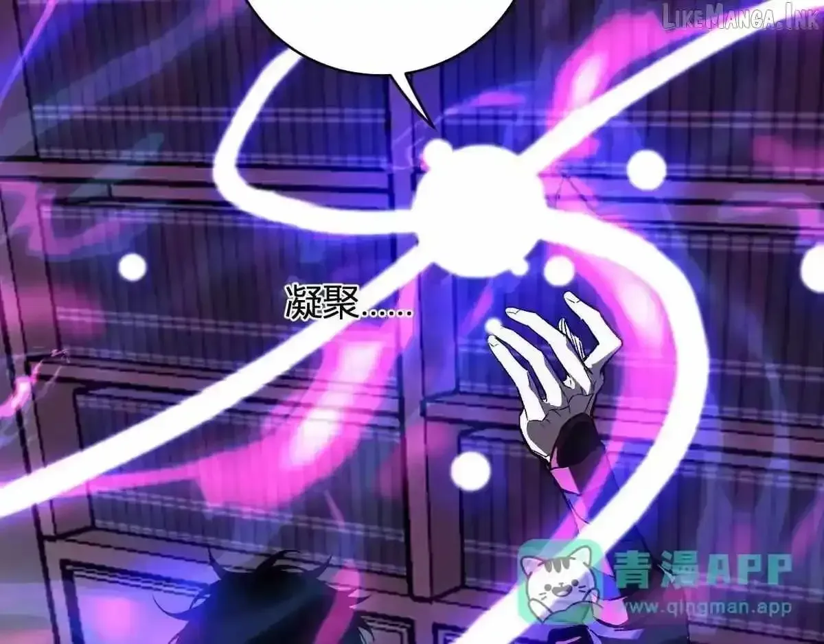 Read Virus King chapter 125 image 126 on Lezhin