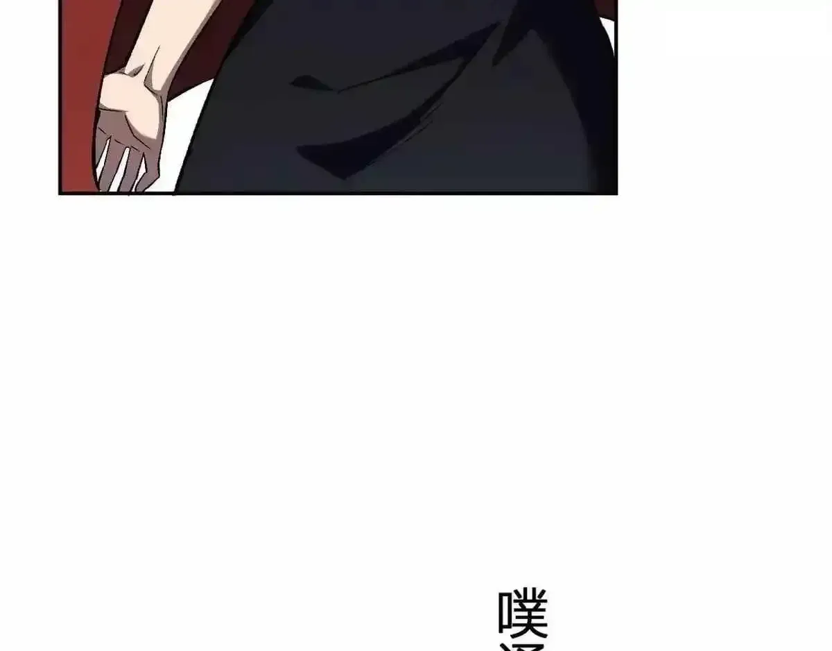 Read Virus King chapter 125 image 38 on Lezhin