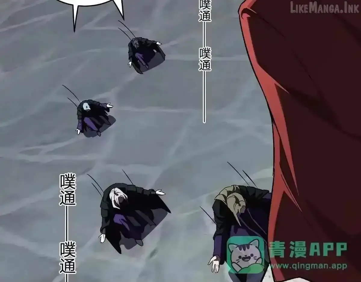 Read Virus King chapter 125 image 41 on Lezhin