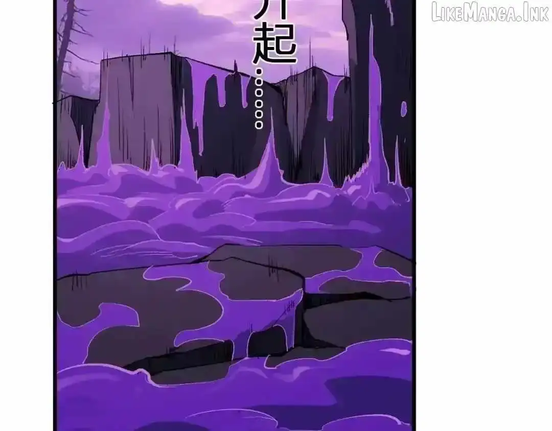 Read Virus King chapter 126 image 123 on Lezhin