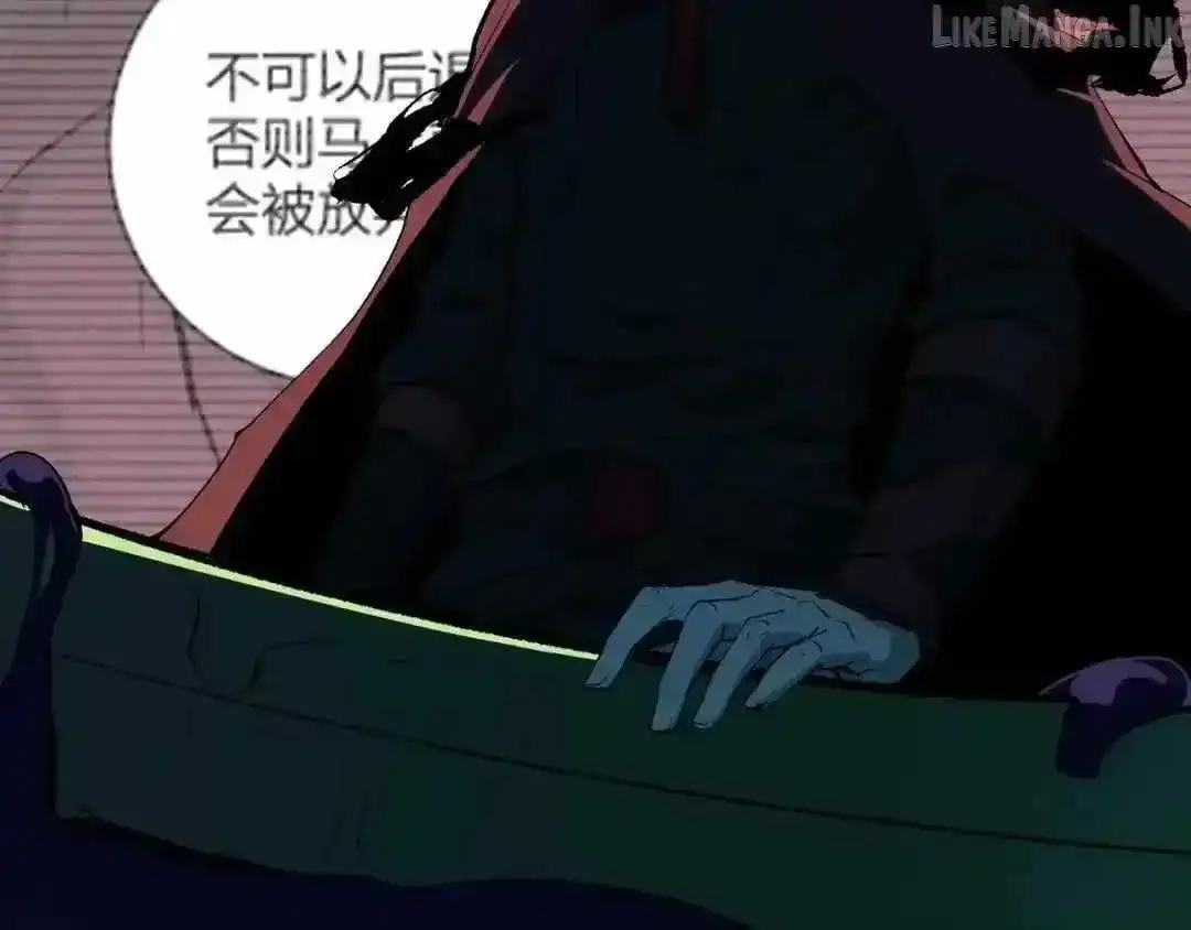 Read Virus King chapter 126 image 42 on Lezhin