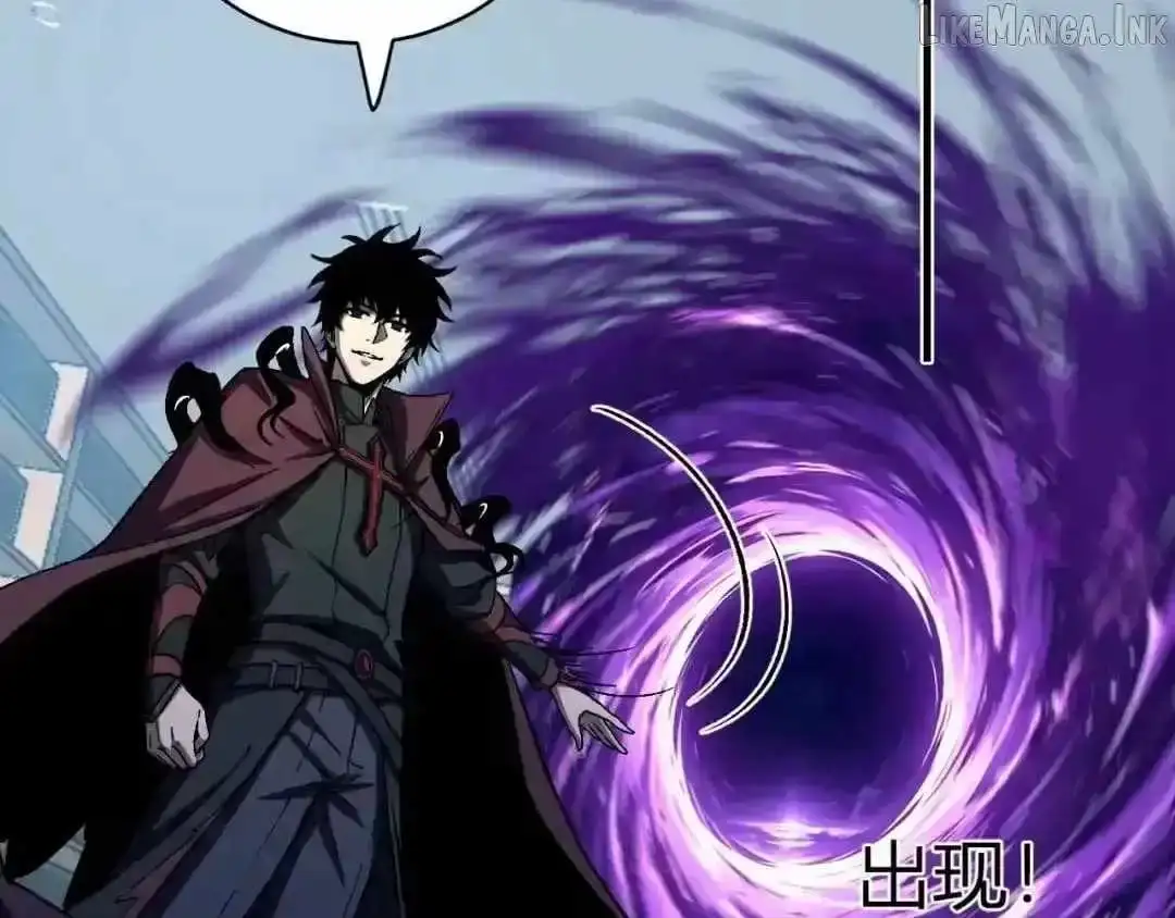 Read Virus King chapter 126 image 95 on Lezhin