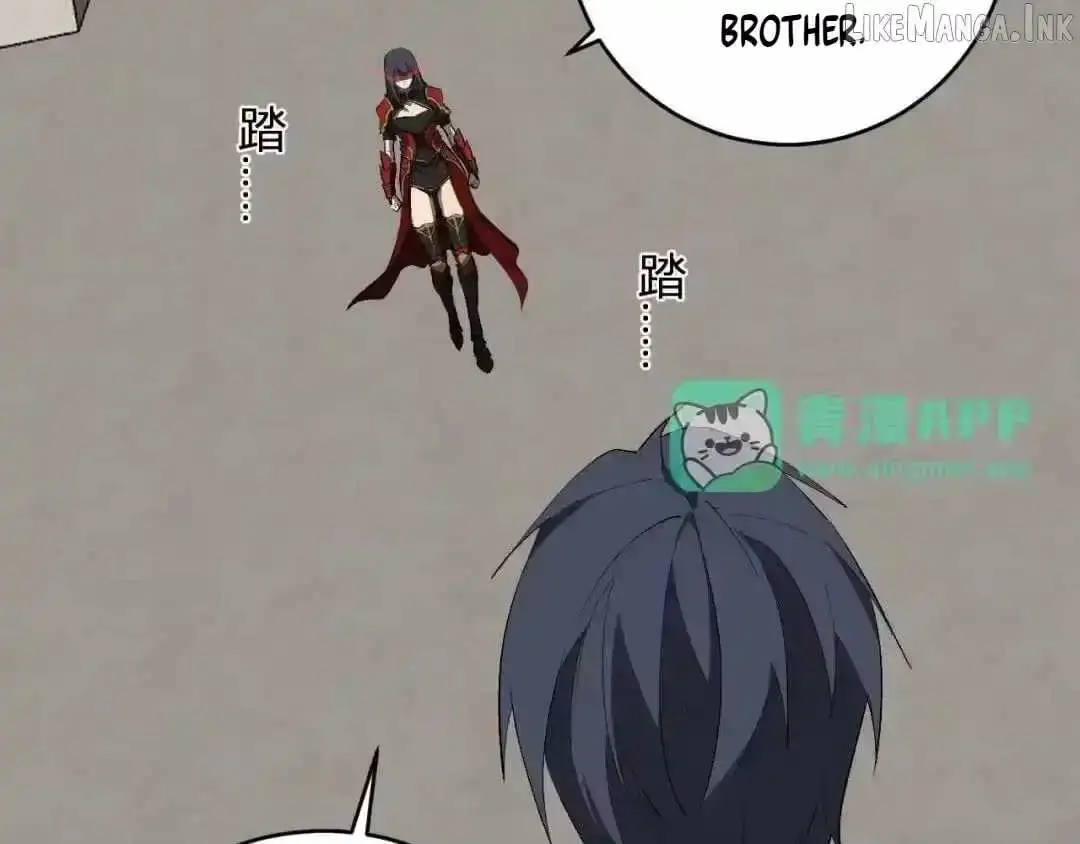 Read Virus King chapter 127 image 116 on Lezhin