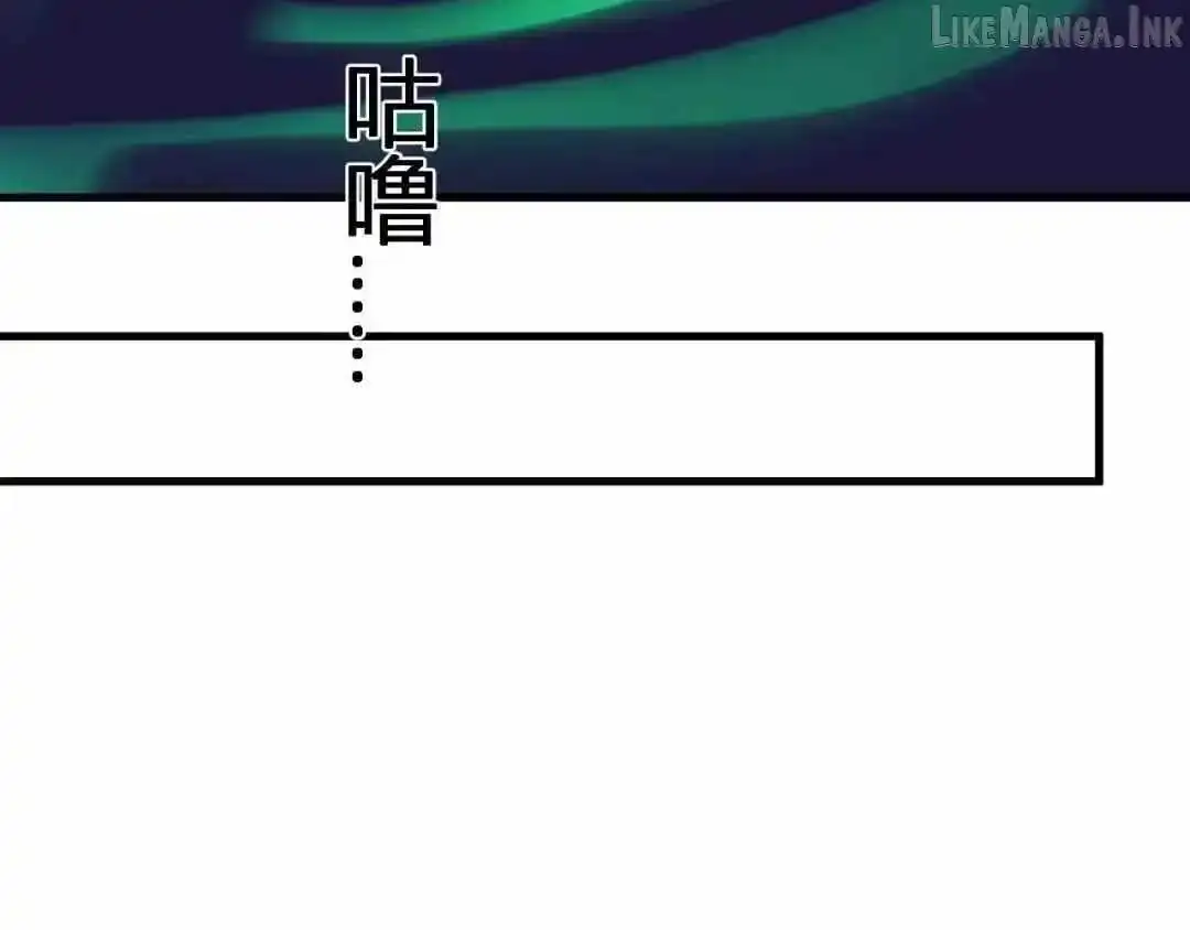 Read Virus King chapter 127 image 24 on Lezhin