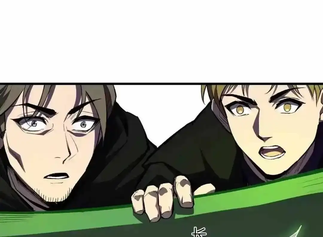 Read Virus King chapter 127 image 25 on Lezhin