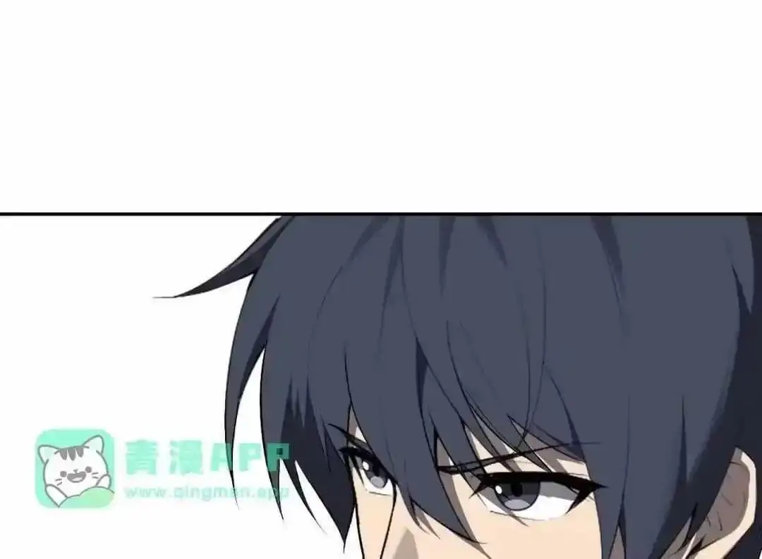 Read Virus King chapter 127 image 91 on Lezhin
