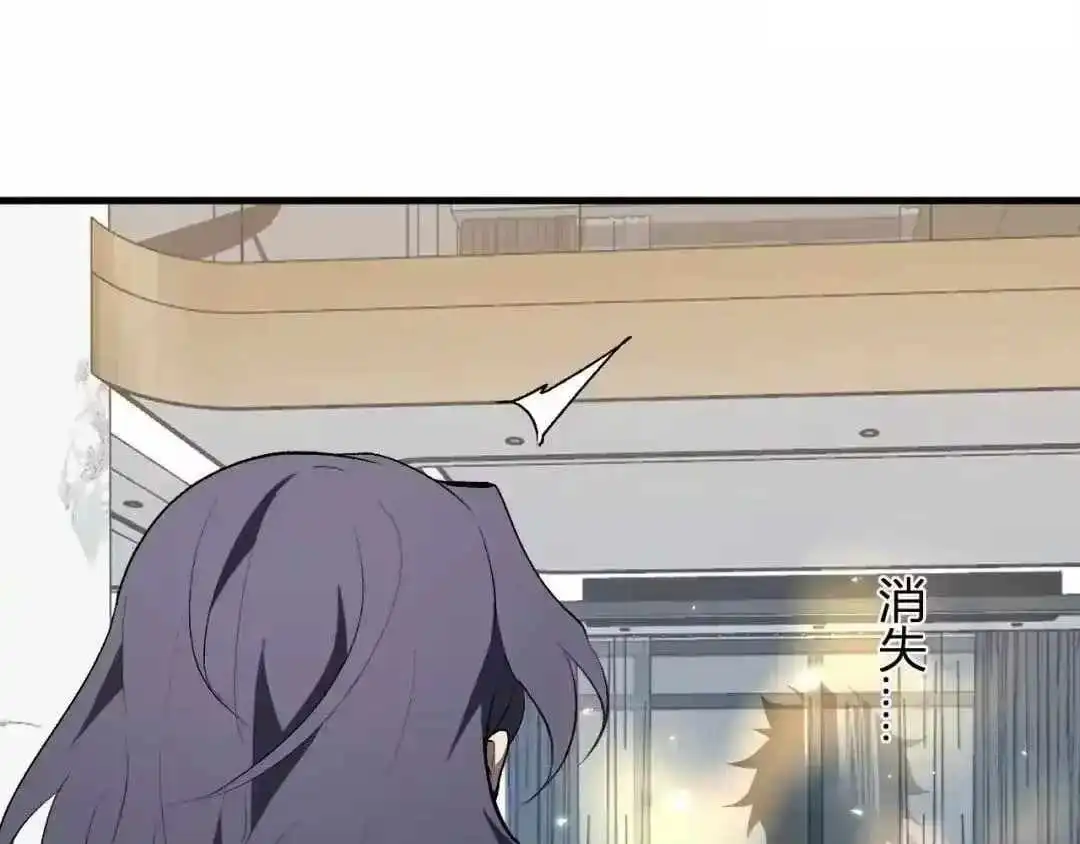 Read Virus King chapter 128 image 104 on Lezhin