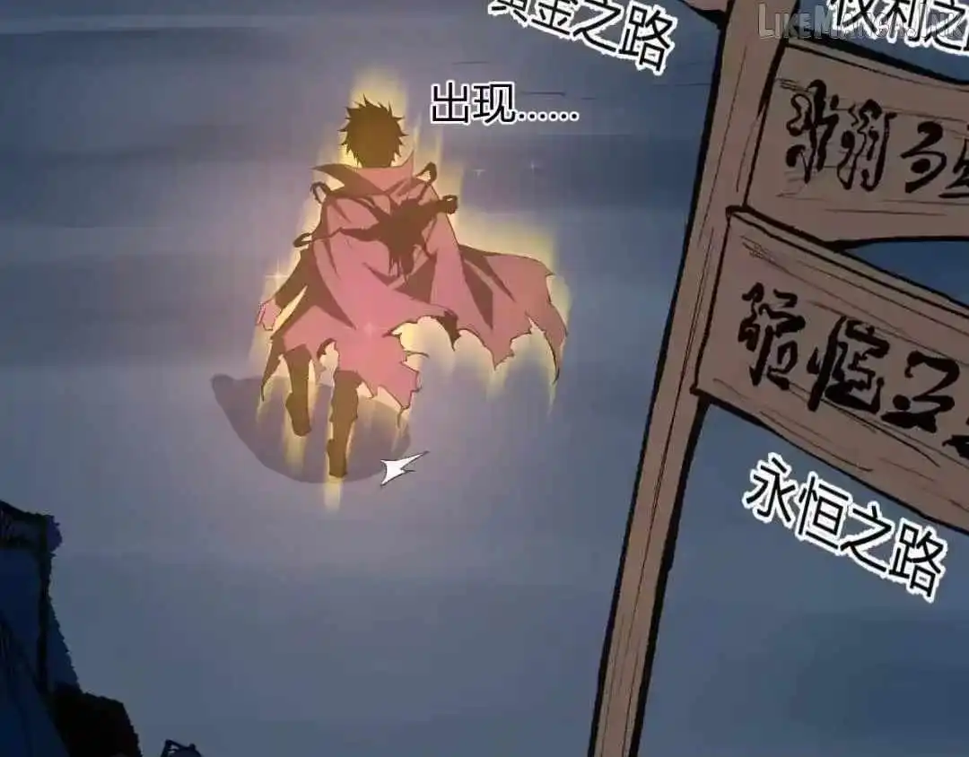 Read Virus King chapter 128 image 113 on Lezhin