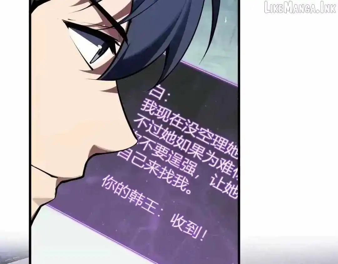 Read Virus King chapter 128 image 2 on Lezhin