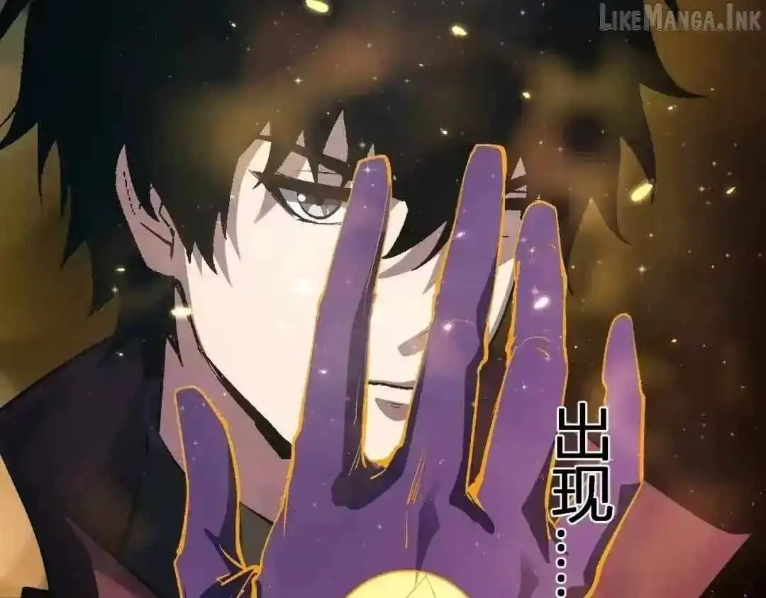 Read Virus King chapter 128 image 93 on Lezhin