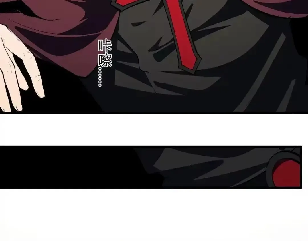 Read Virus King chapter 129 image 18 on Lezhin