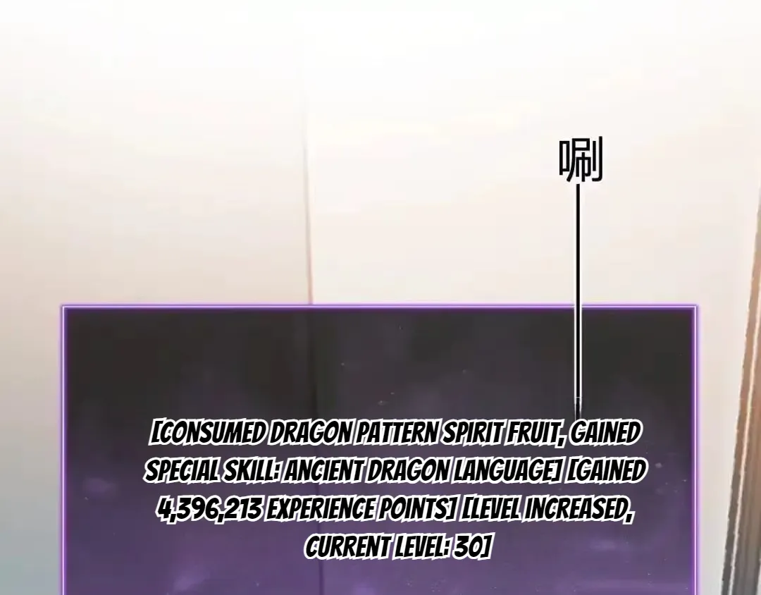 Read Virus King chapter 129 image 19 on Lezhin