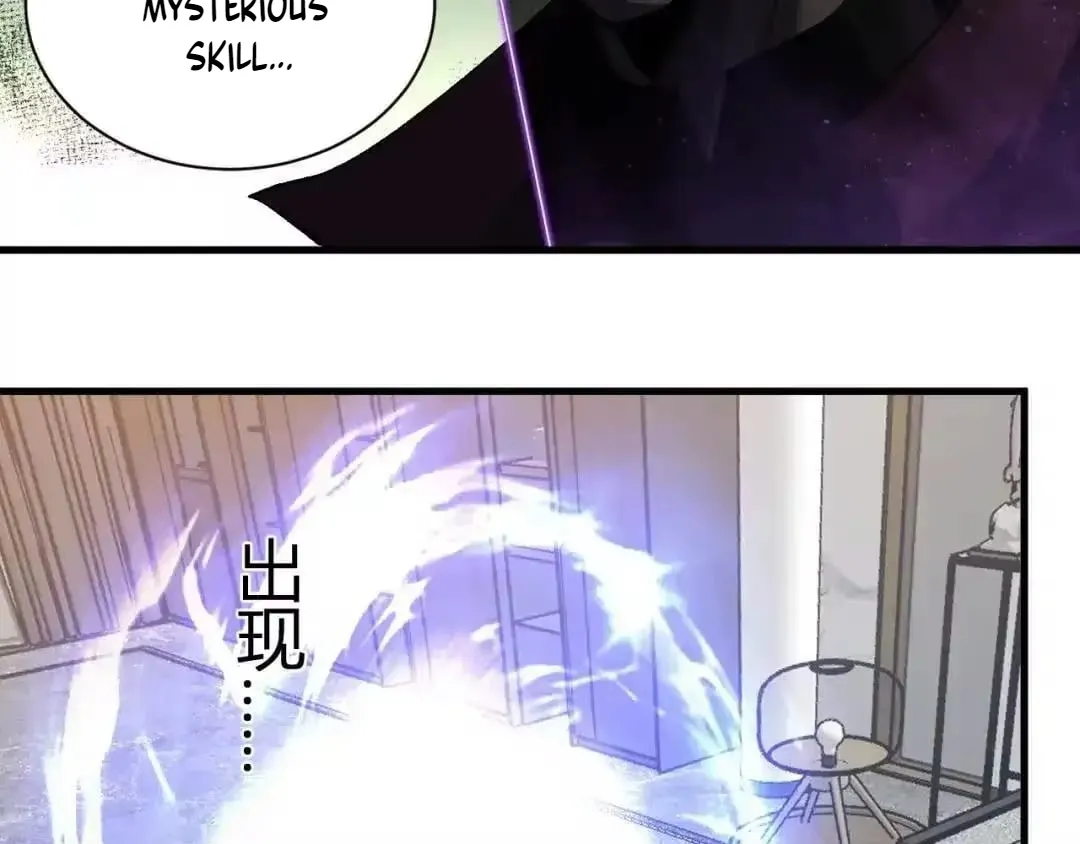 Read Virus King chapter 129 image 38 on Lezhin