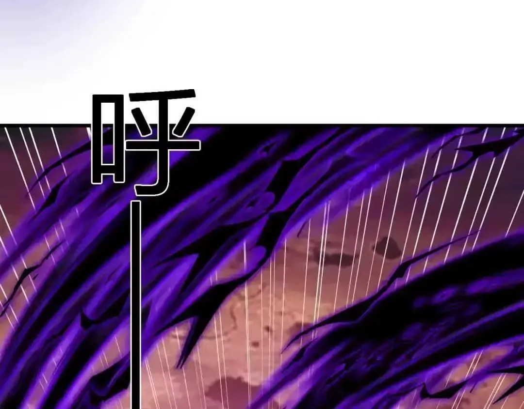 Read Virus King chapter 129 image 72 on Lezhin
