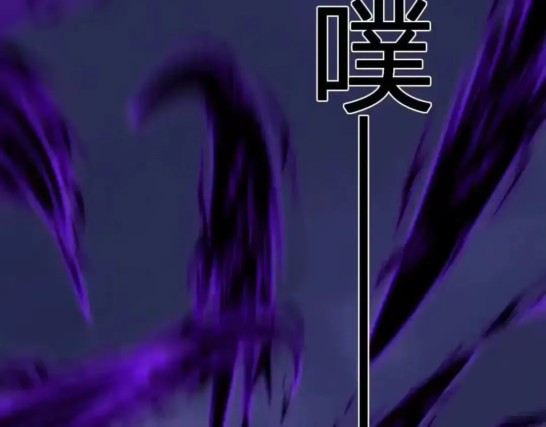 Read Virus King chapter 129 image 79 on Lezhin