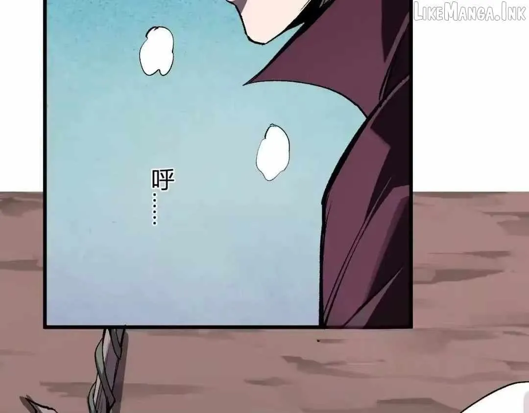 Read Virus King chapter 130 image 126 on Lezhin