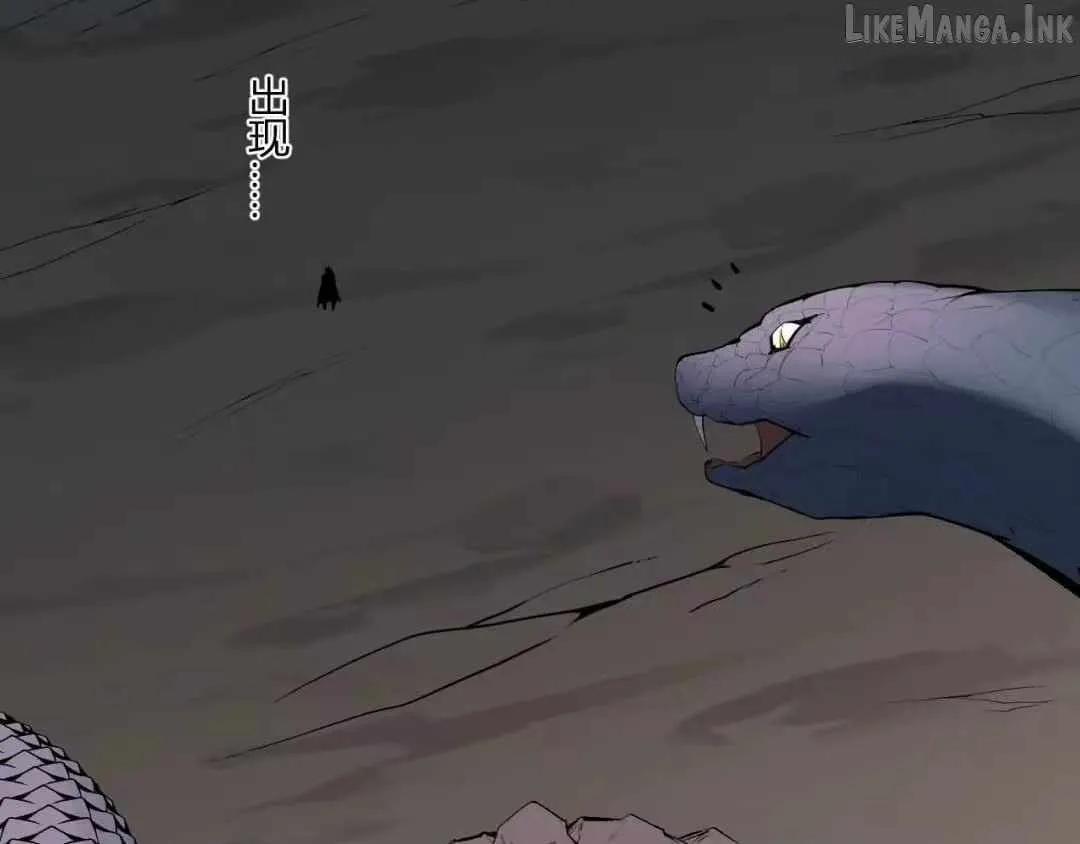 Read Virus King chapter 130 image 149 on Lezhin