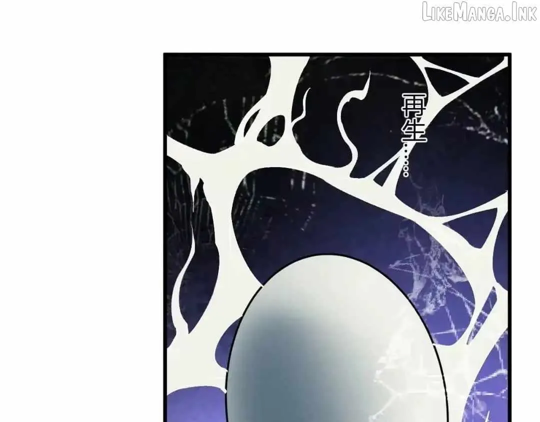 Read Virus King chapter 130 image 45 on Lezhin