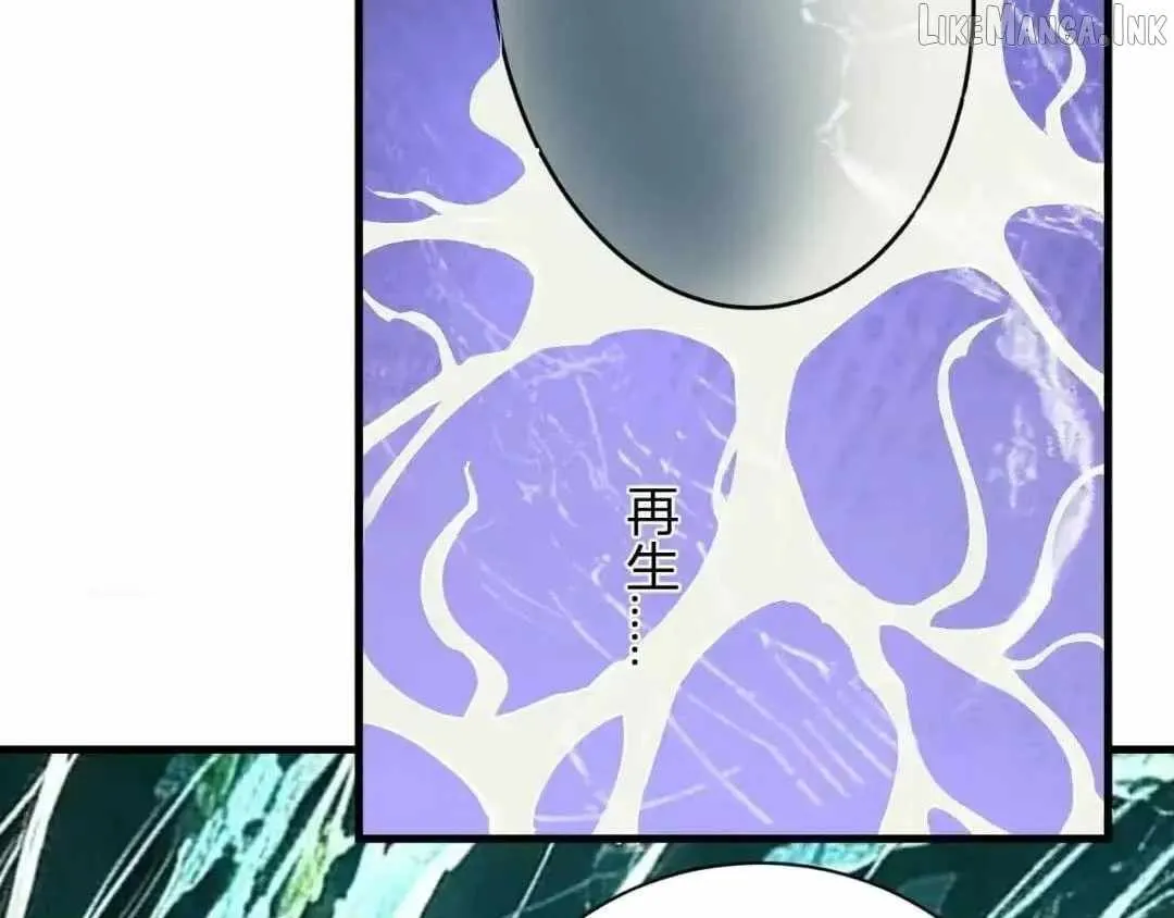 Read Virus King chapter 130 image 46 on Lezhin