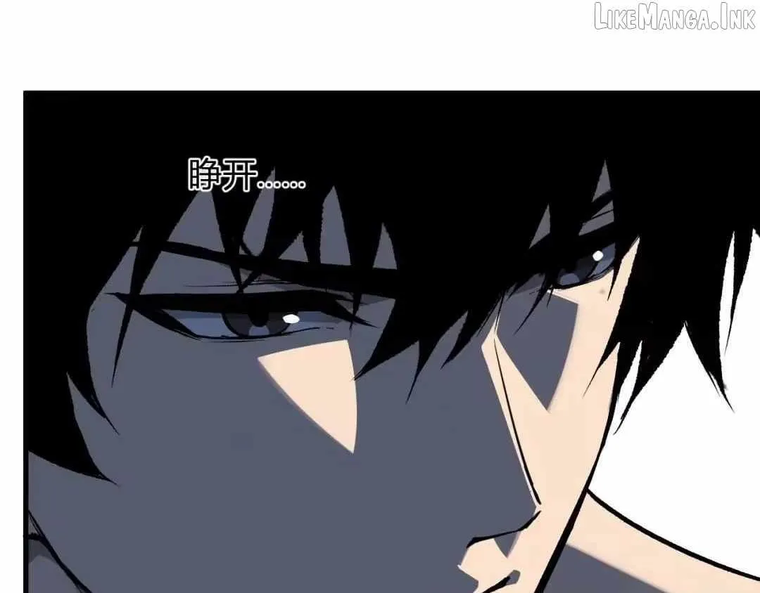 Read Virus King chapter 130 image 69 on Lezhin