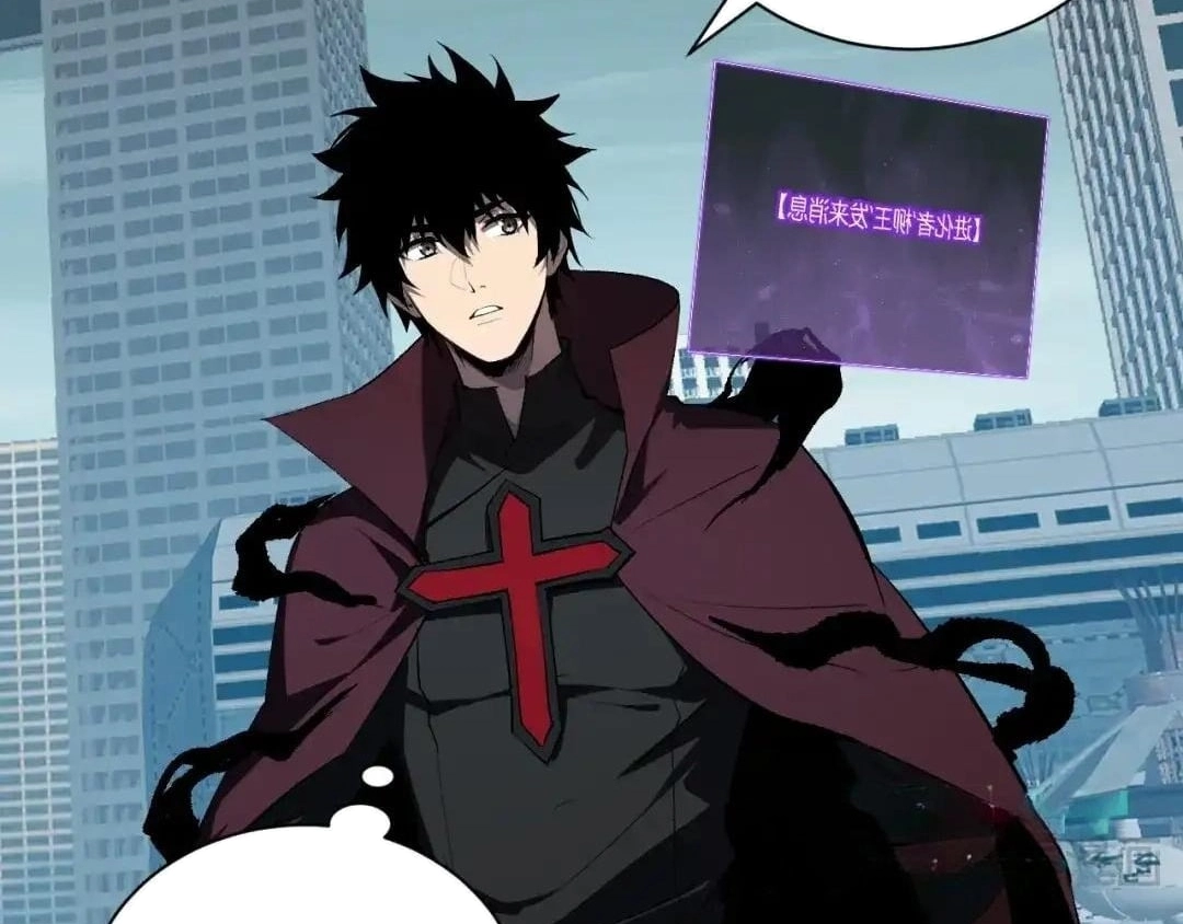 Read Virus King chapter 131 image 137 on Lezhin