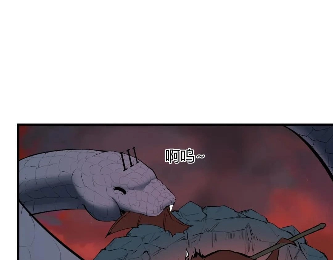 Read Virus King chapter 131 image 14 on Lezhin
