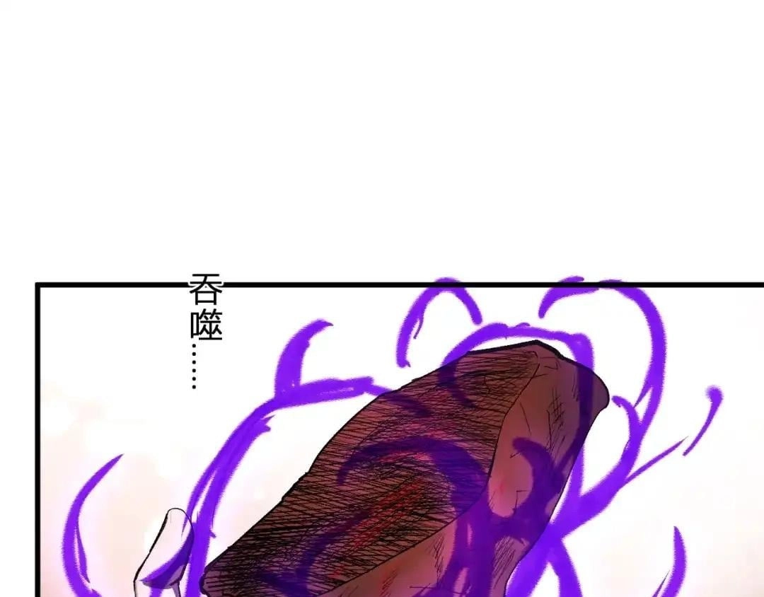 Read Virus King chapter 131 image 28 on Lezhin