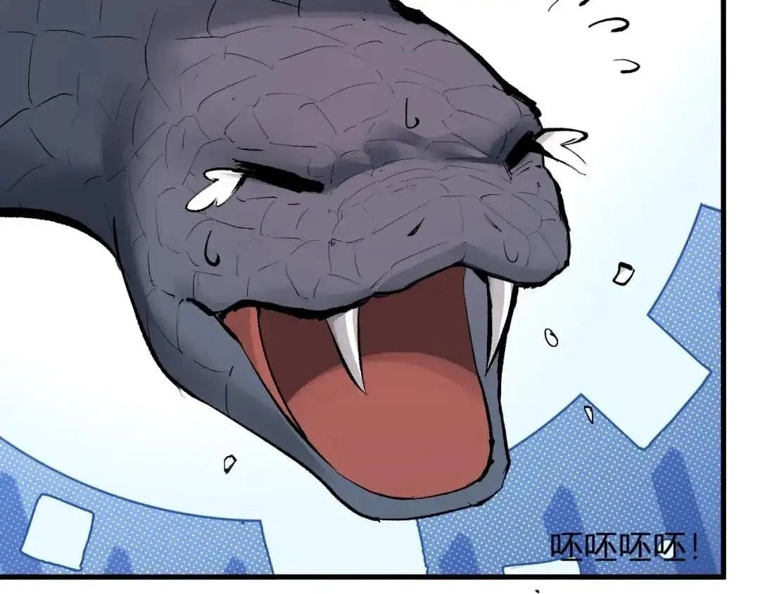 Read Virus King chapter 131 image 68 on Lezhin