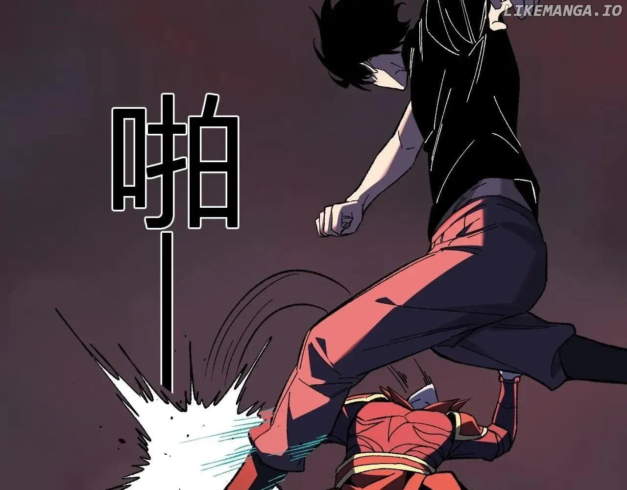 Read Virus King chapter 71 image 24 on Lezhin
