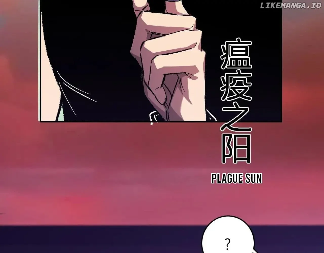 Read Virus King chapter 71 image 58 on Lezhin