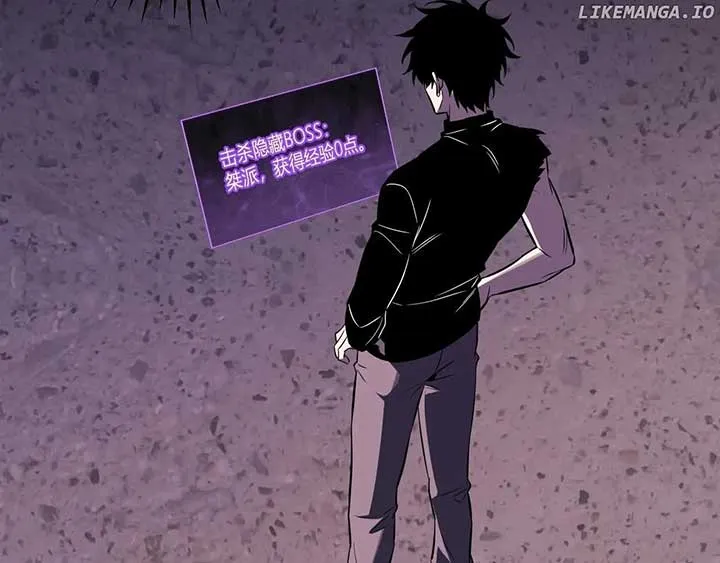 Read Virus King chapter 72 image 24 on Lezhin