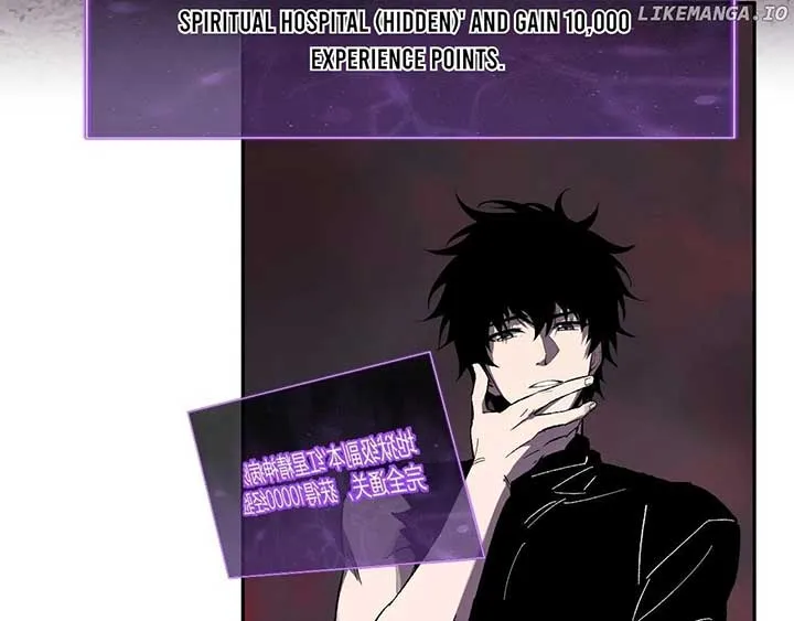 Read Virus King chapter 72 image 26 on Lezhin