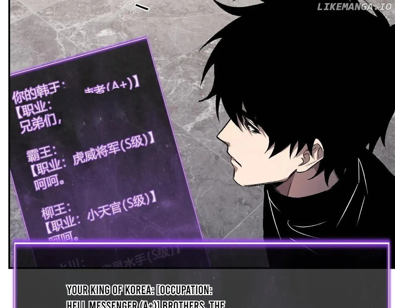 Read Virus King chapter 75 image 10 on Lezhin