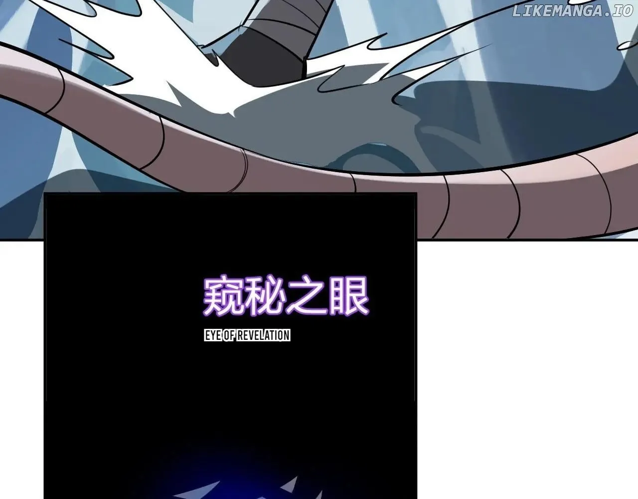 Read Virus King chapter 75 image 108 on Lezhin